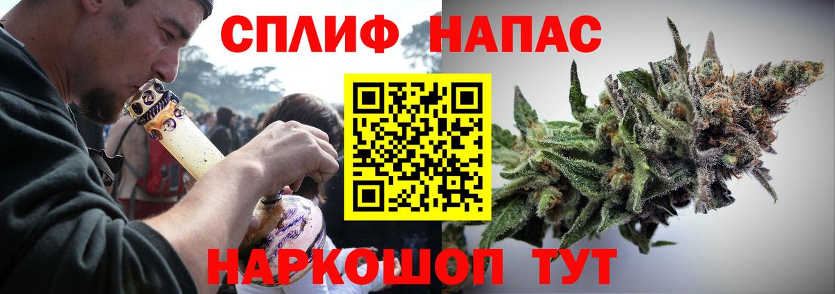 Cocaine  Энгельс  Канабис  Лсд 25  Гашиш  Меф МЯУ МЯУ   MDMA  Вход с VPN 