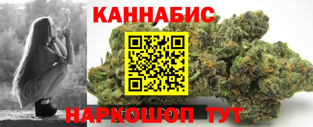 Энгельс  Марихуана семена  Бошки Шишки AK-47  Бошки марихуана планчик  Каннабис AK-47  Вход с VPN 